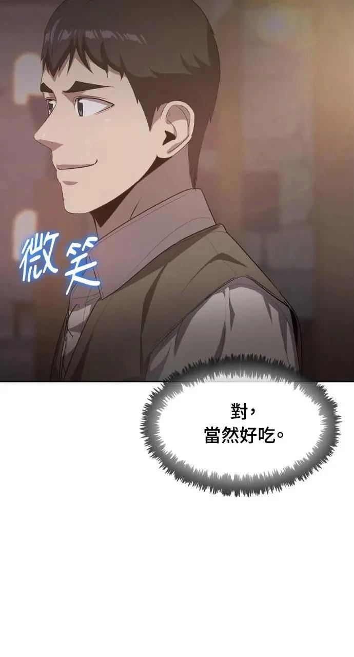 第14话33