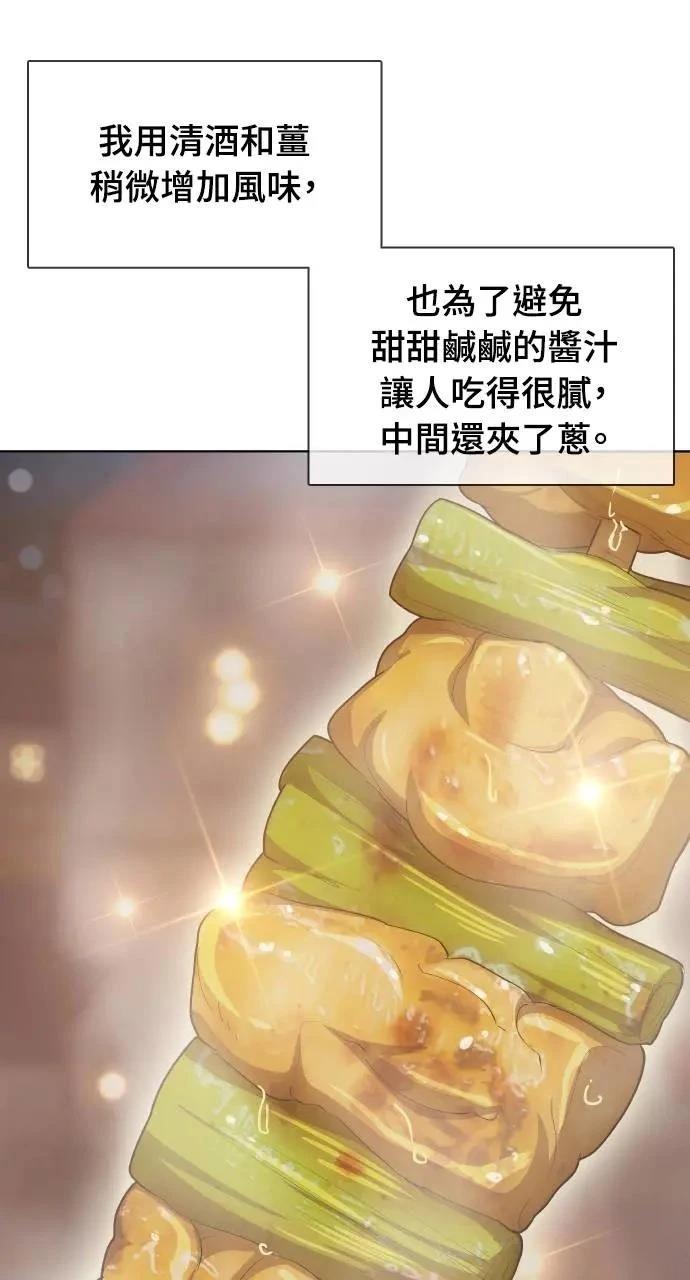 第14话34