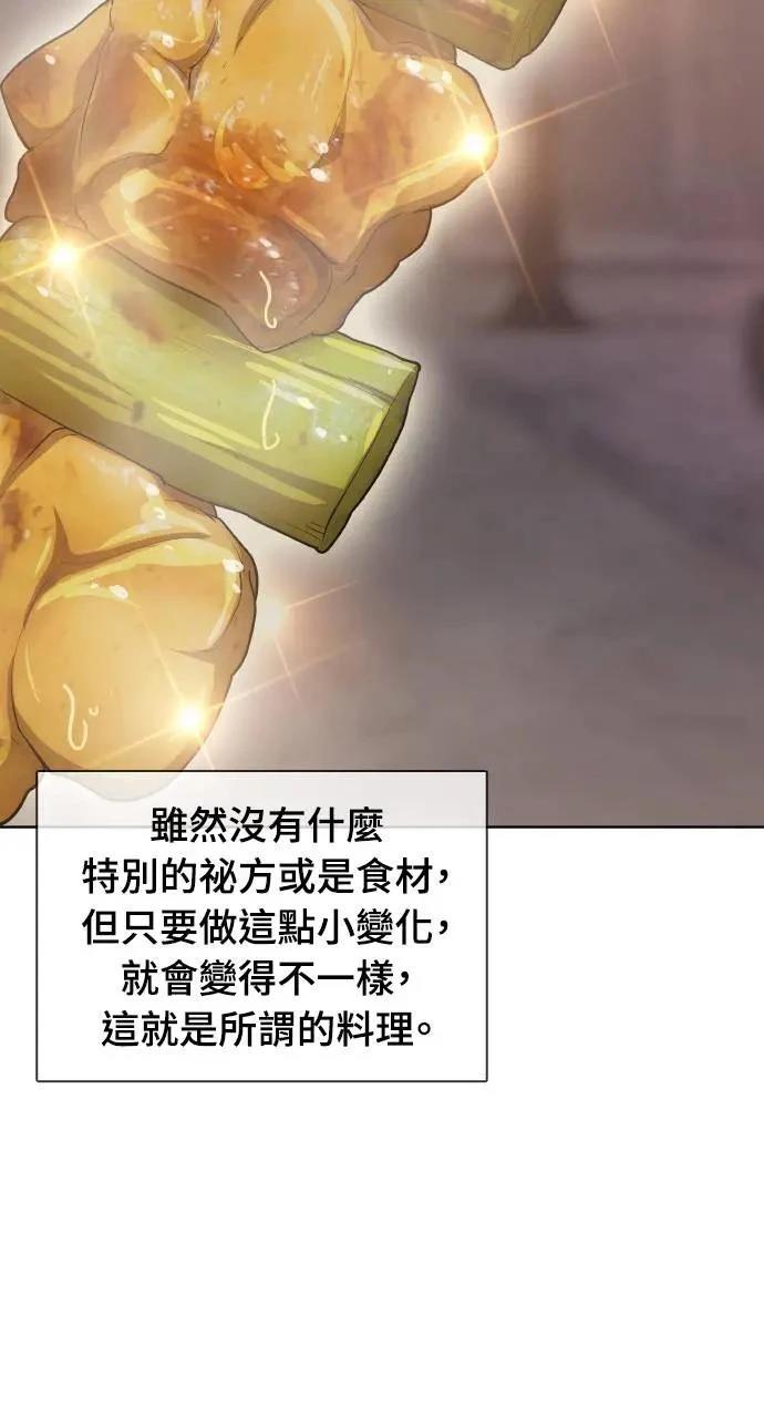 第14话35