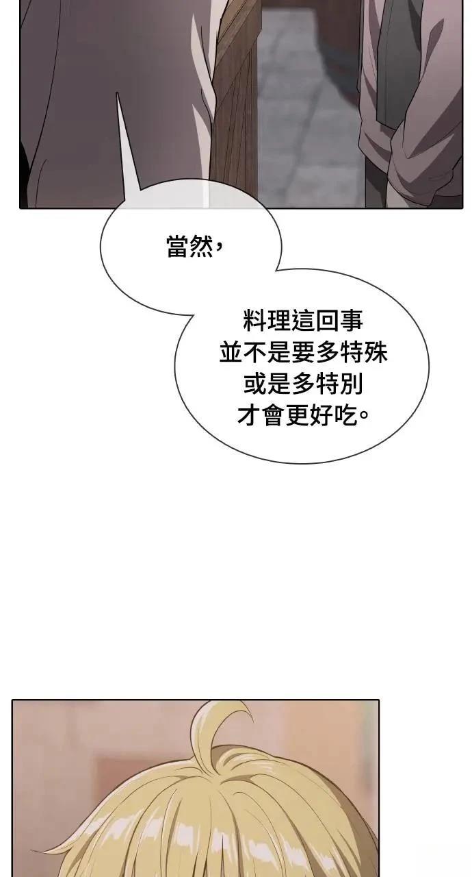 第14话4