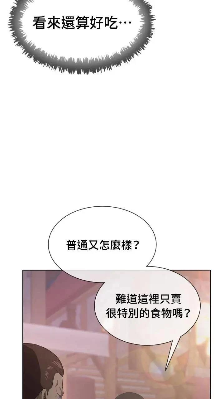 第14话40
