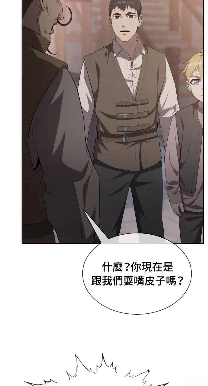第14话41