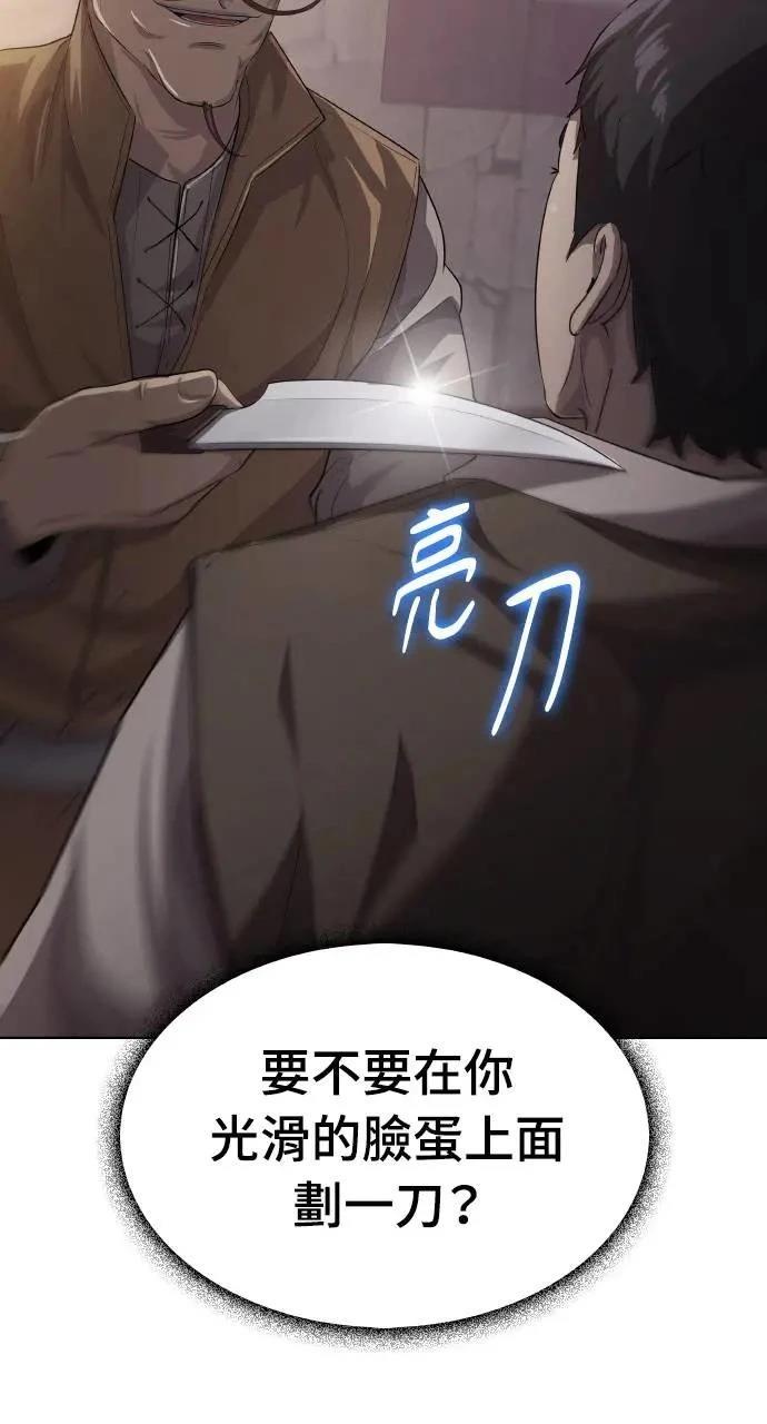 第14话43