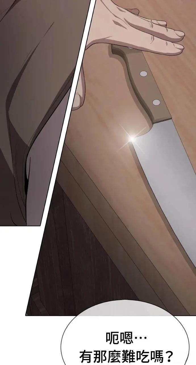 第14话45