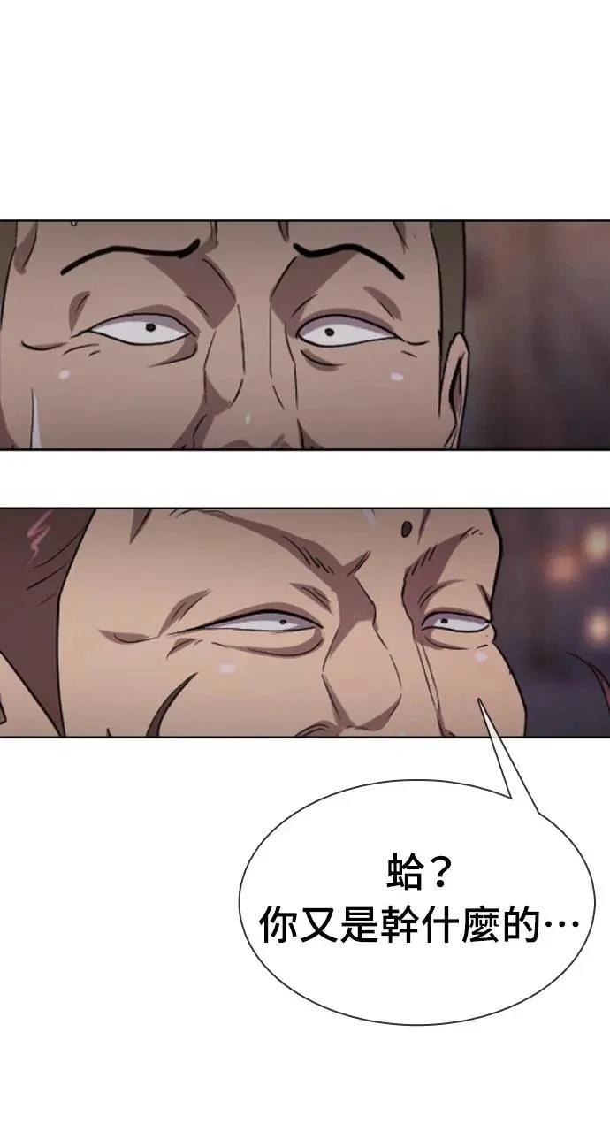第14话47