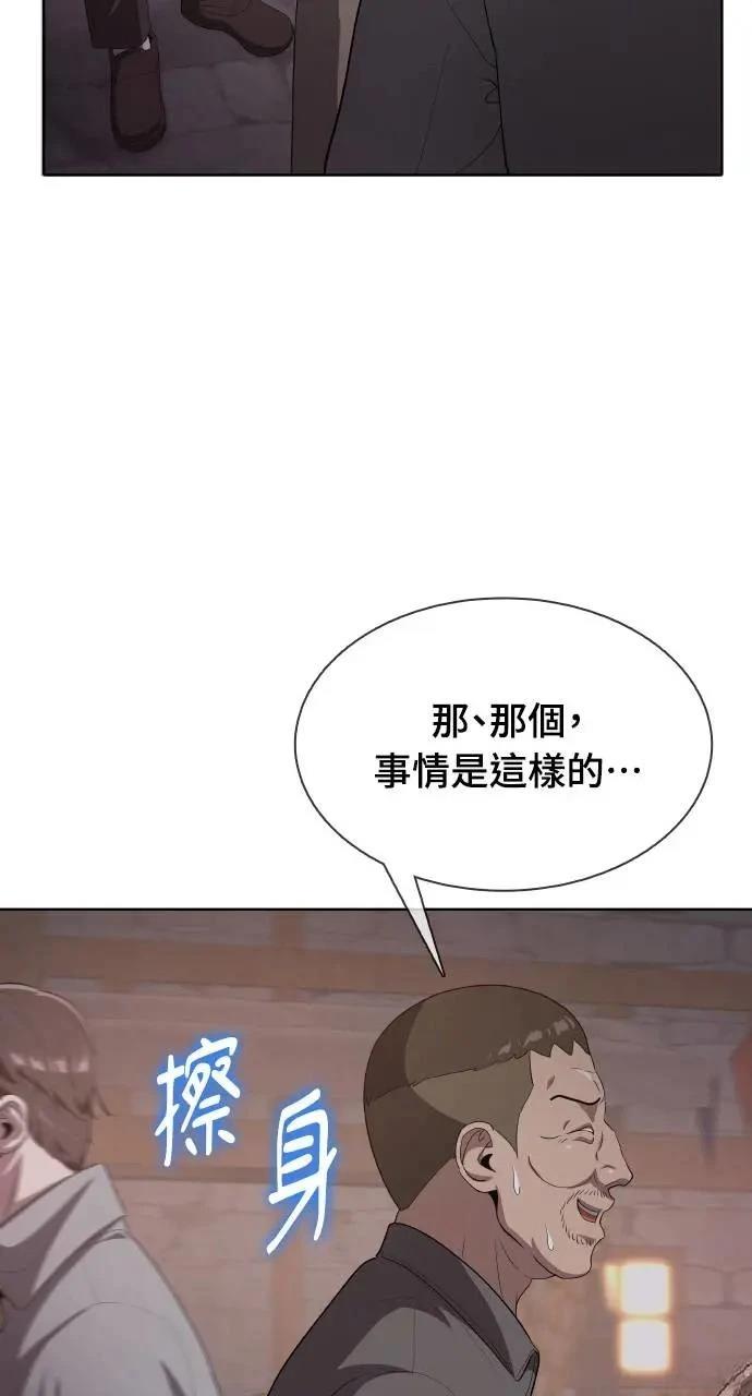 第14话49