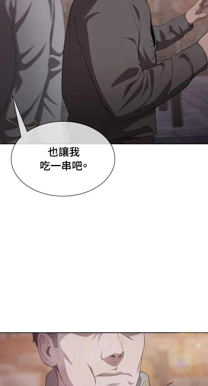 第14话50