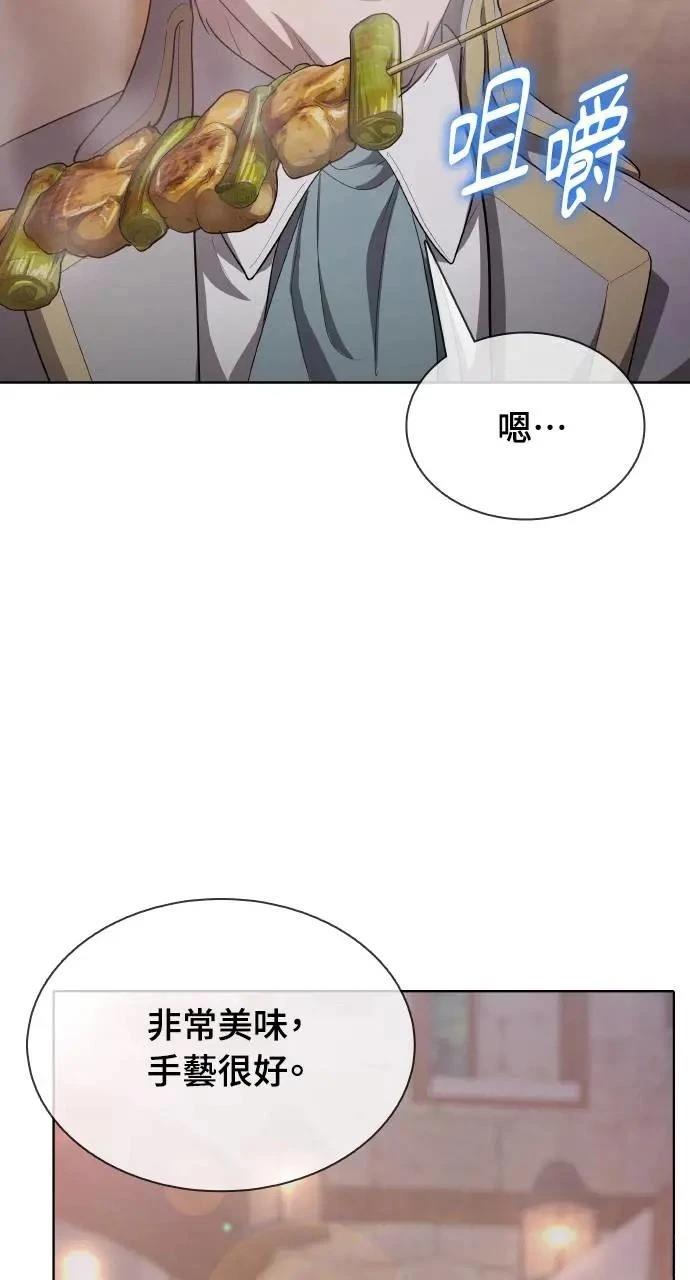 第14话51