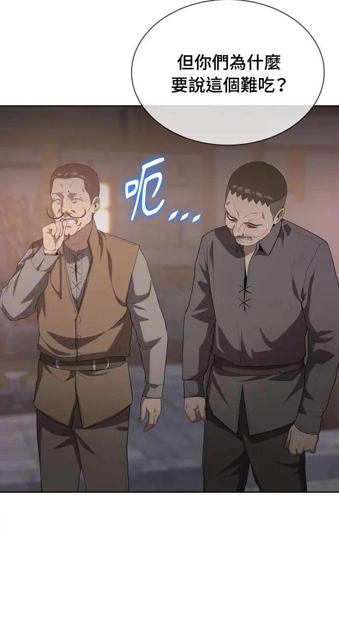 第14话53