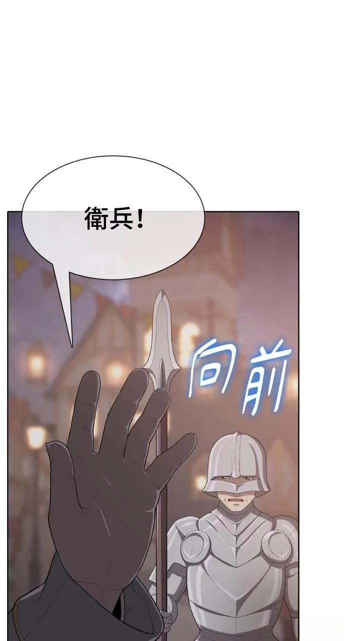 第14话54