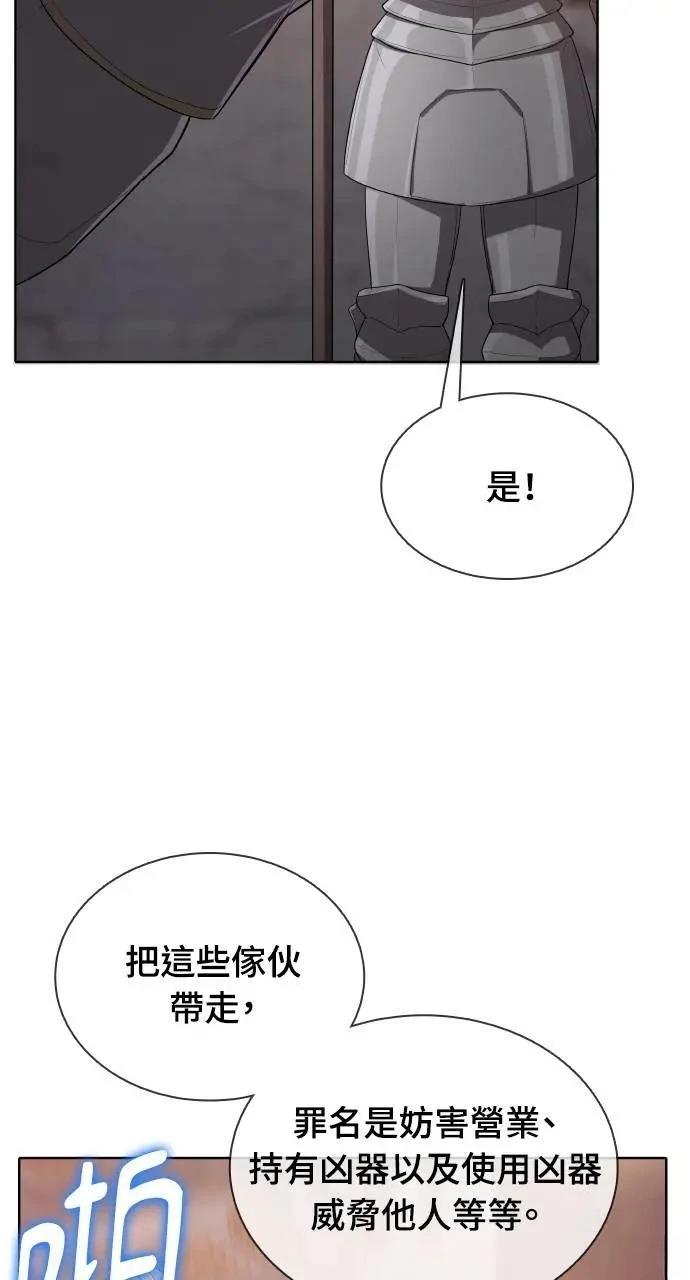 第14话55