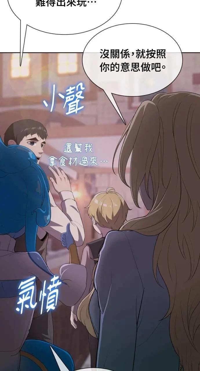 第14话6