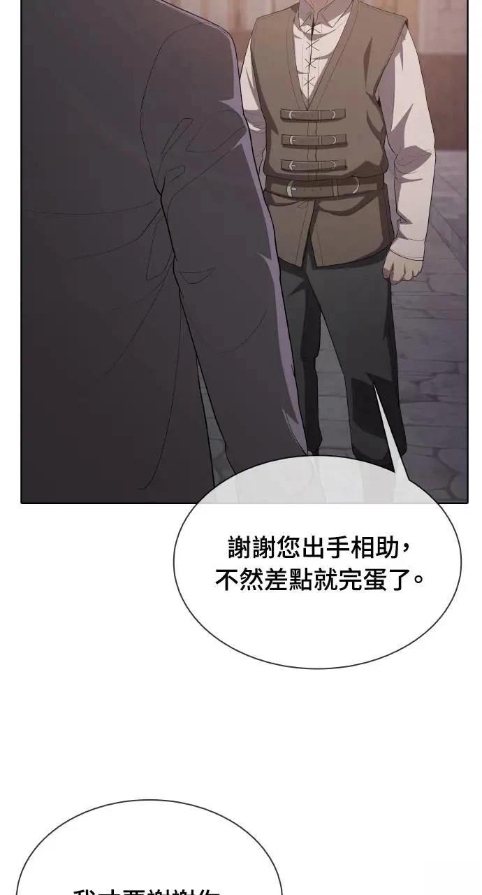 第14话61