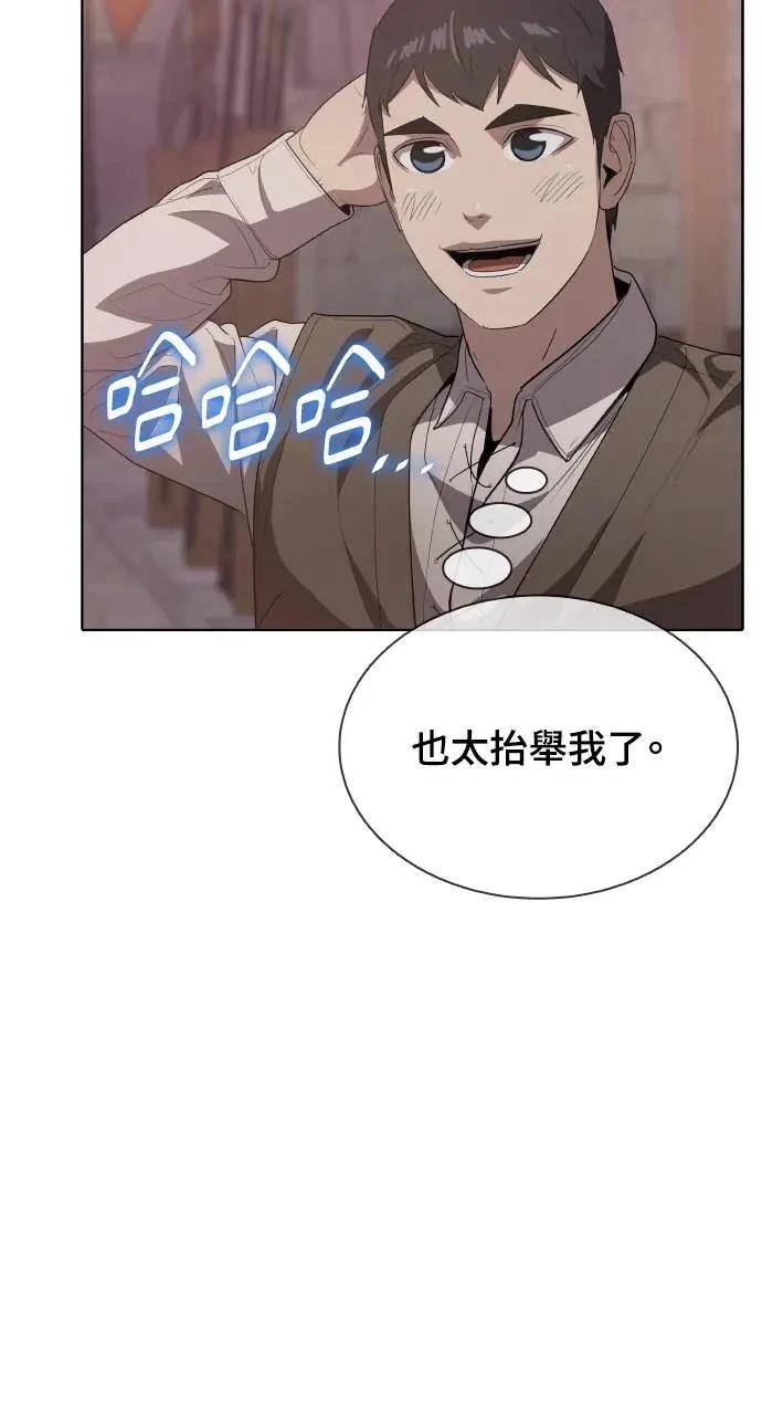 第14话64