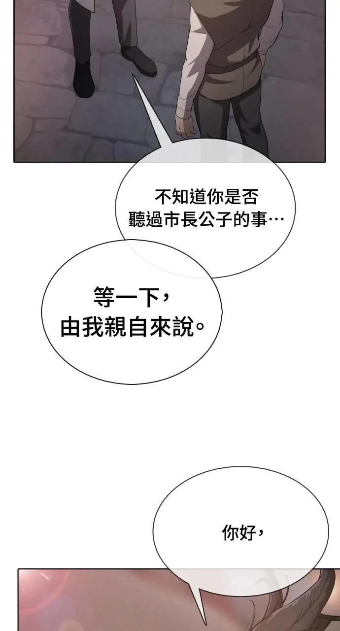 第14话68