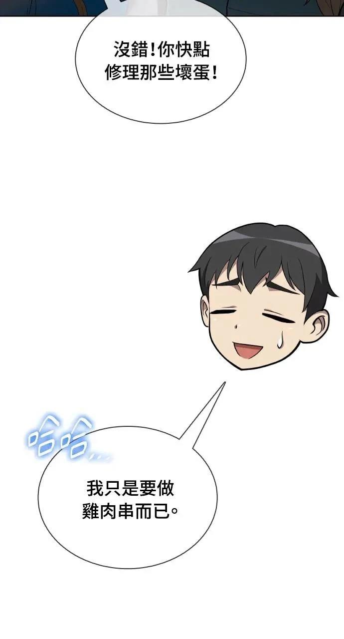 第14话7