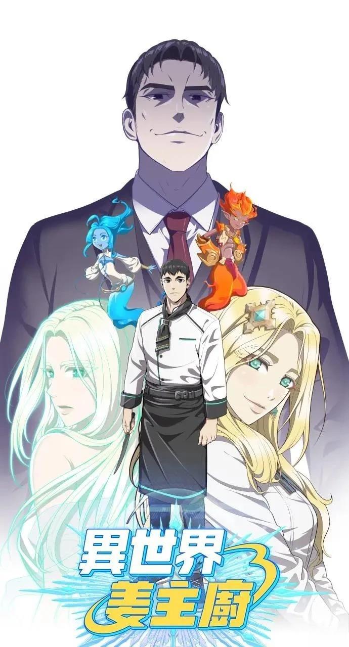 第14话72