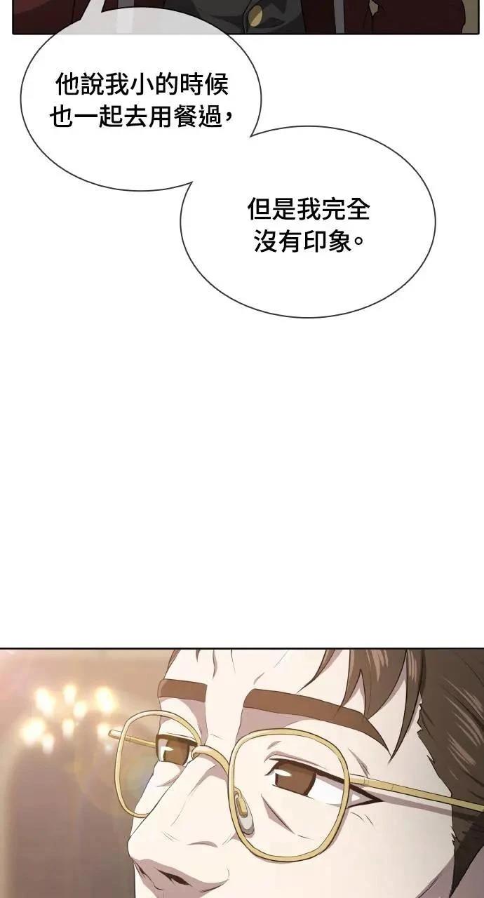 第14话77