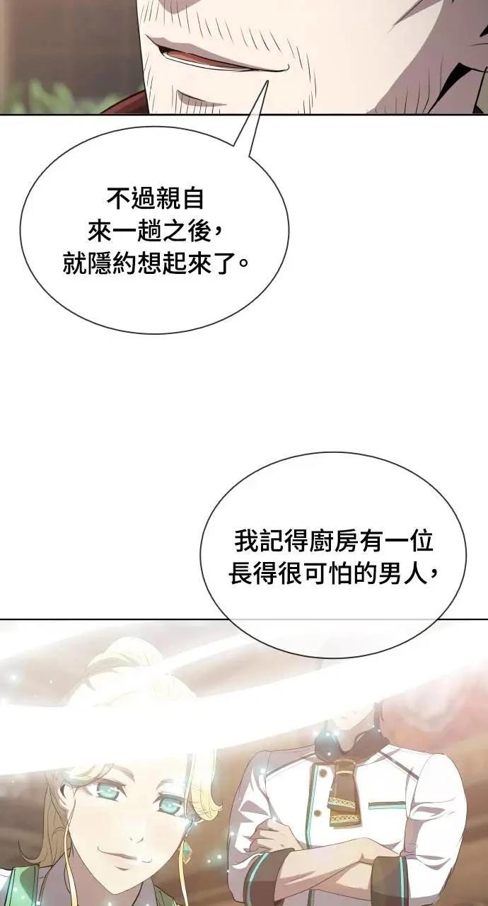 第14话78