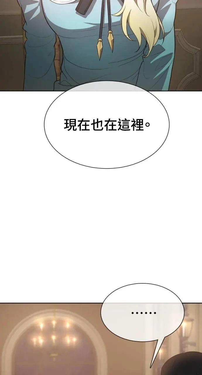 第14话81