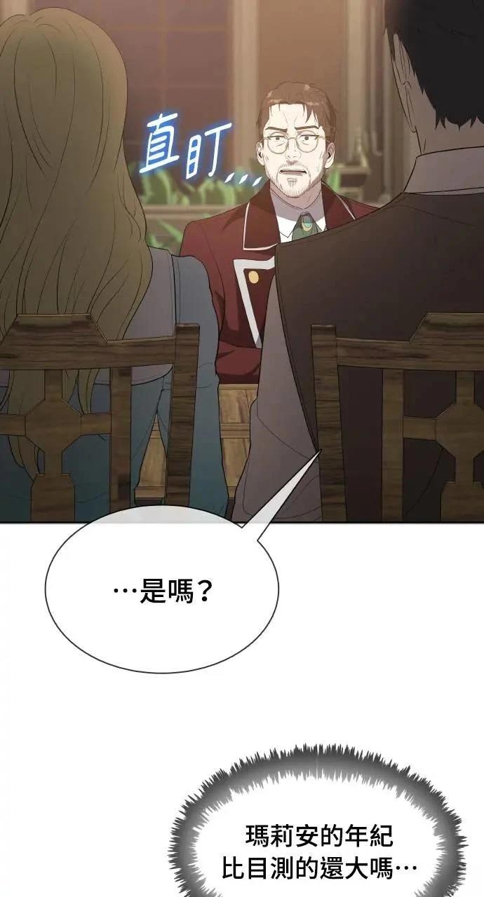 第14话82
