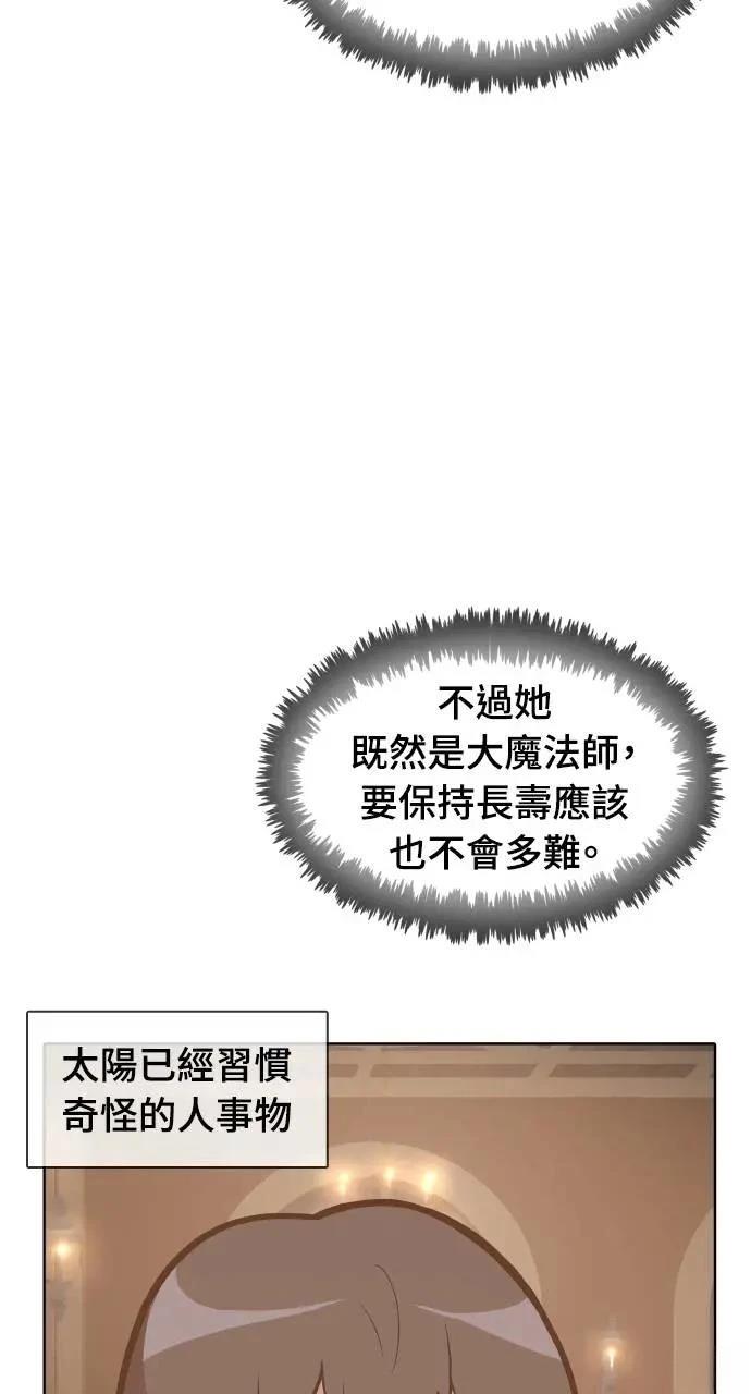 第14话83
