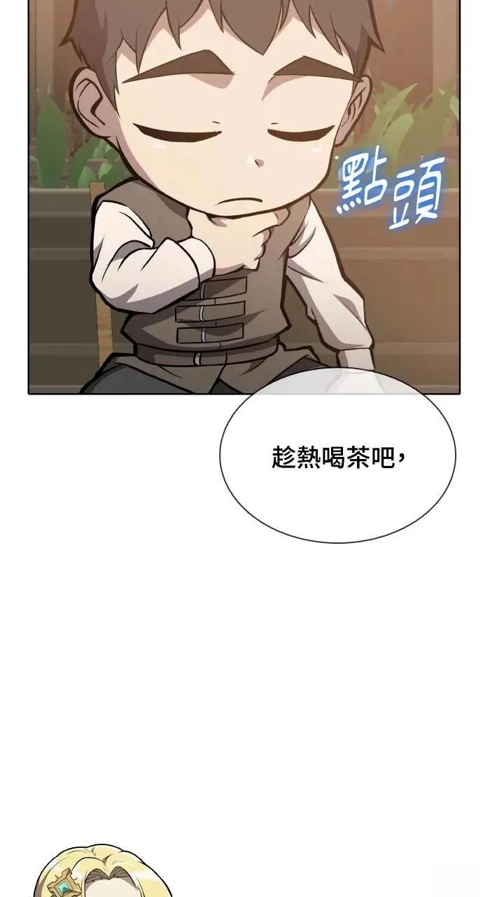 第14话84