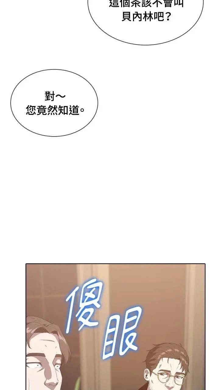 第14话86