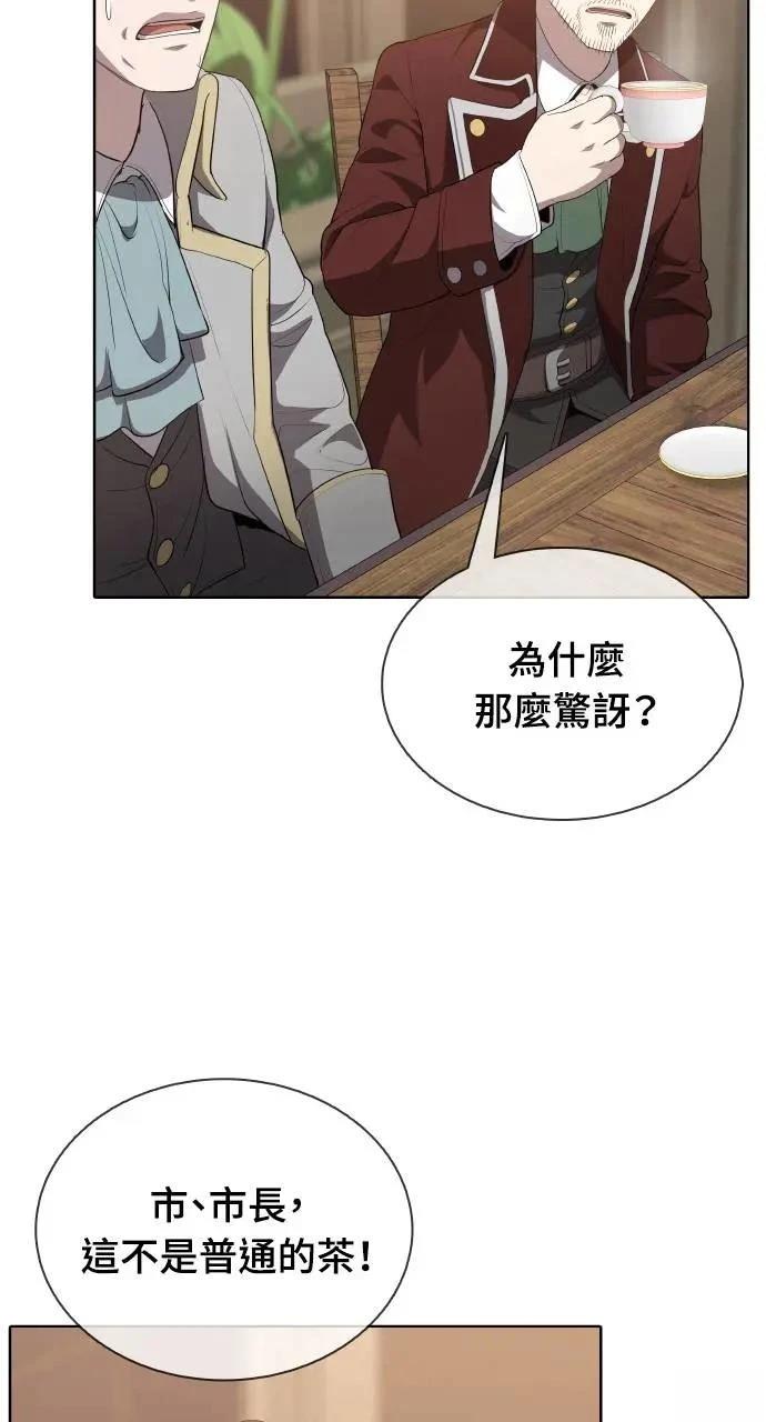 第14话87