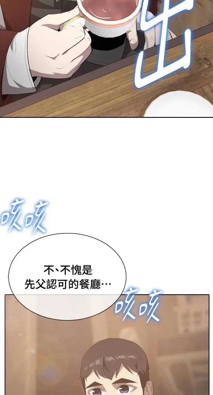 第14话90