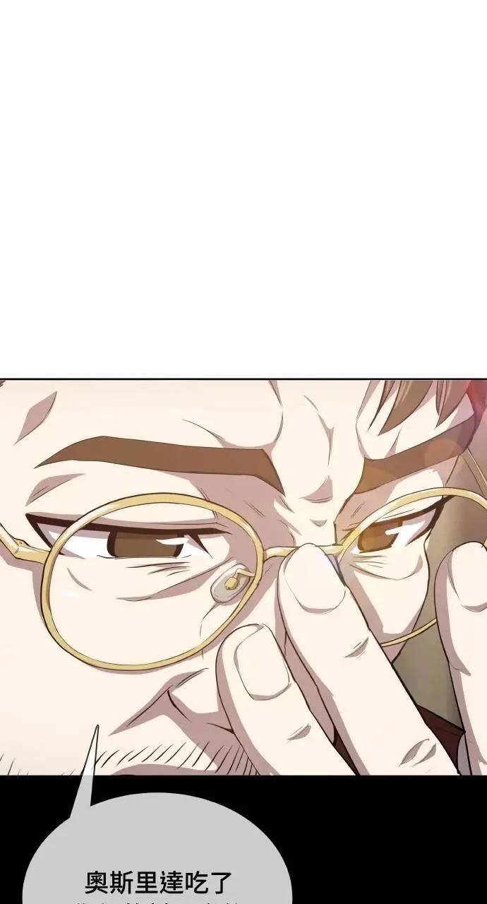 第14话93