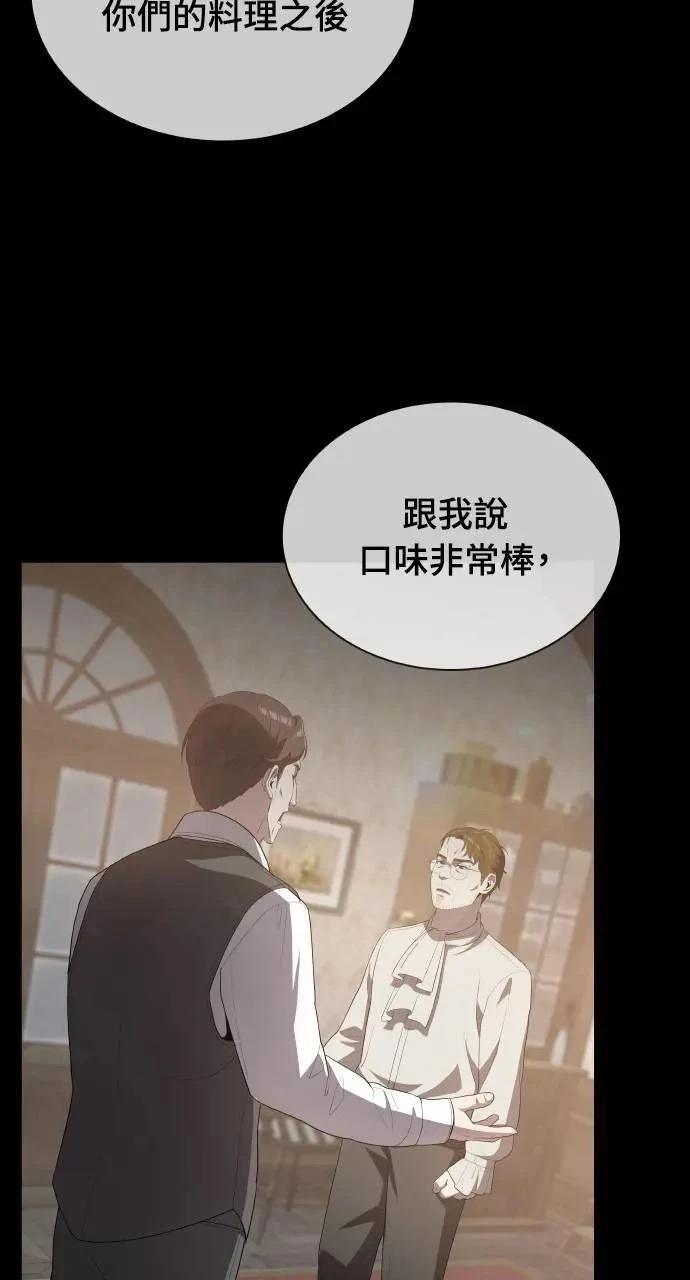 第14话94