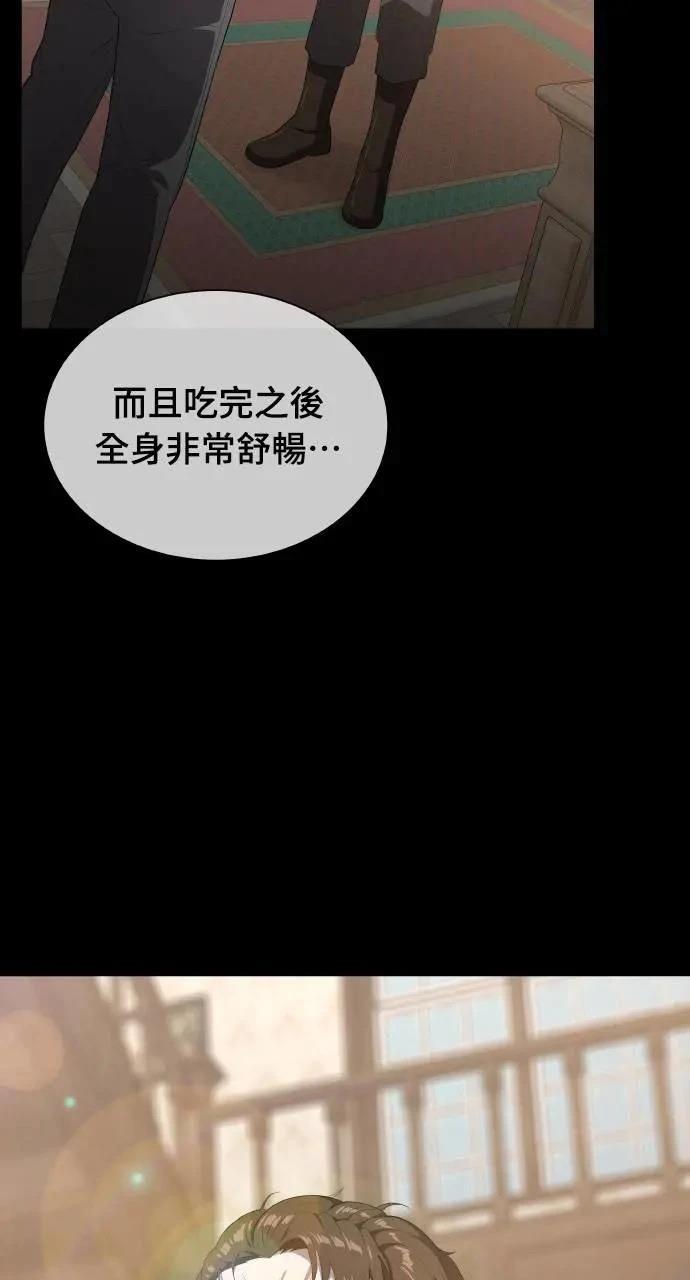 第14话95