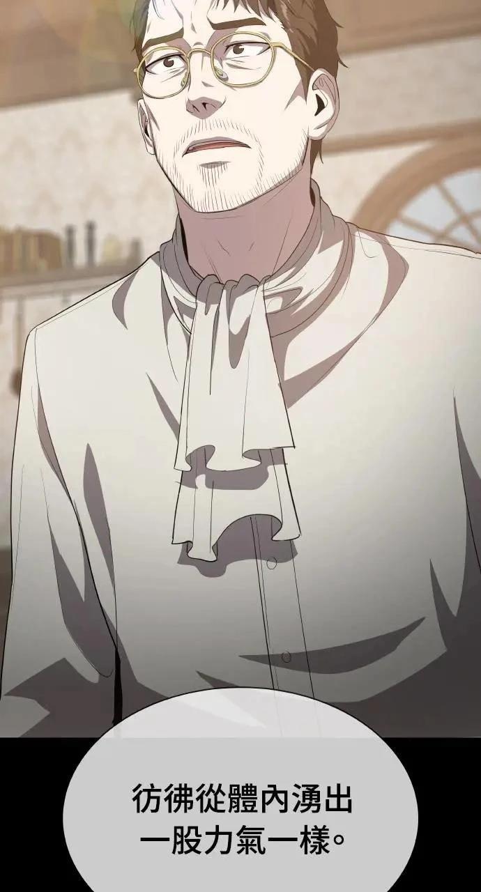 第14话96