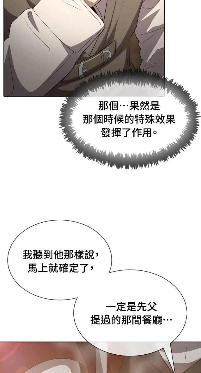 第14话98