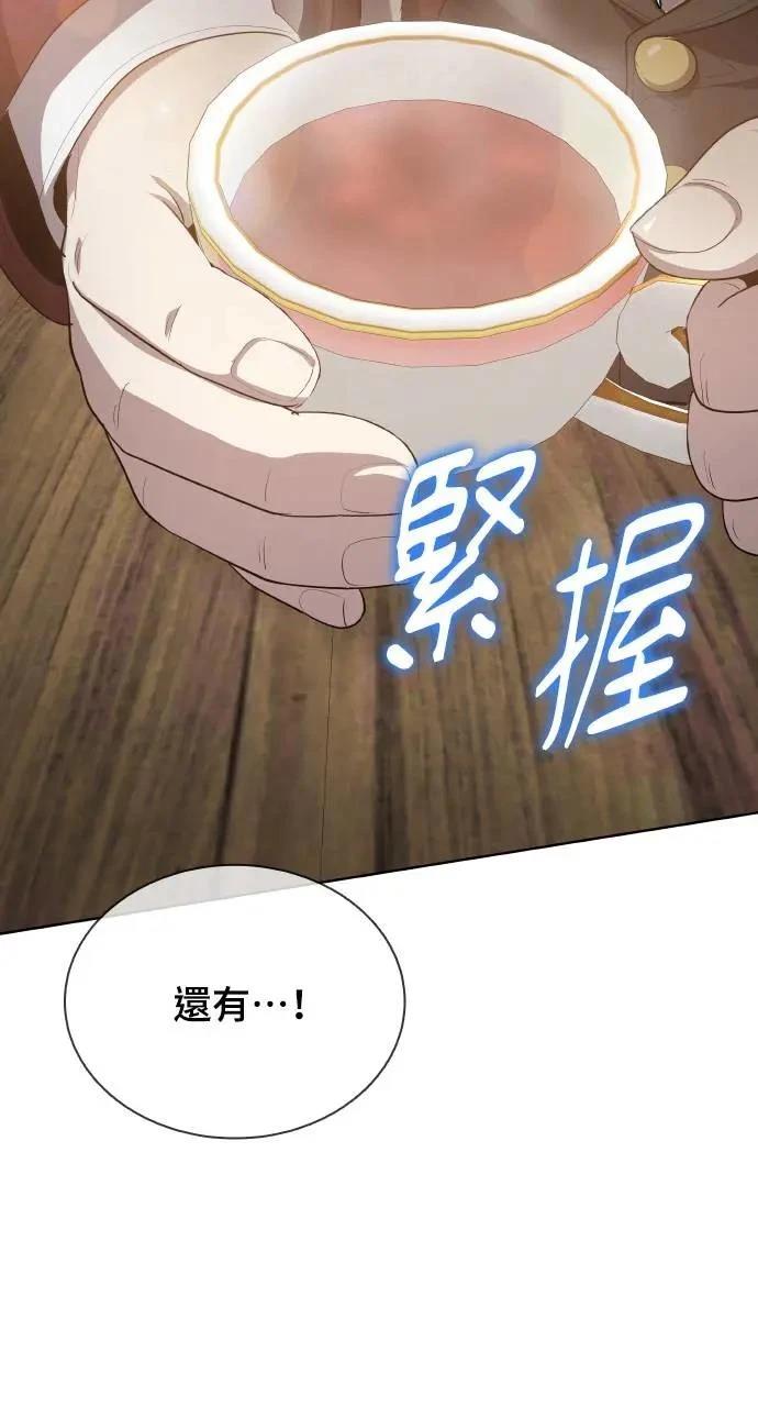 第14话99