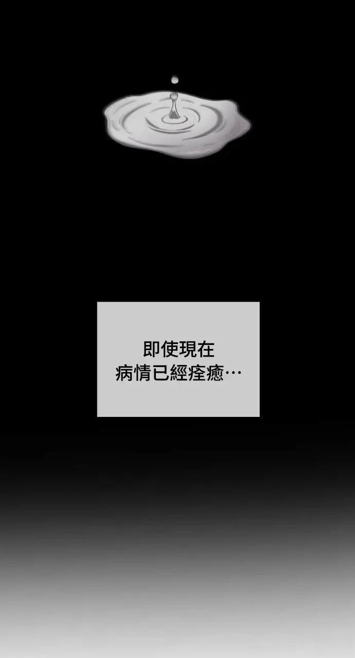 第15话10