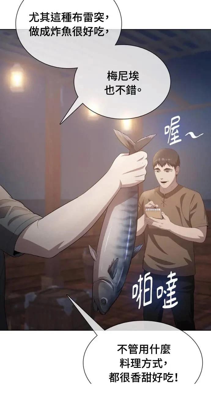 第15话103