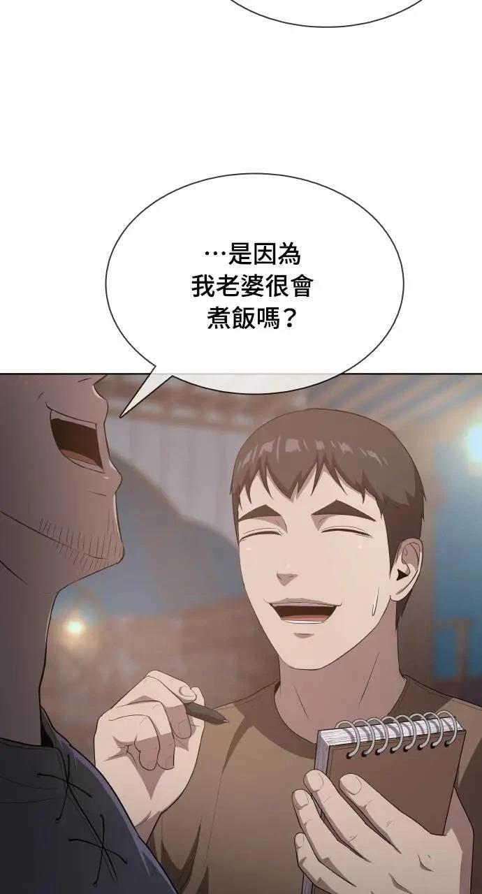 第15话104