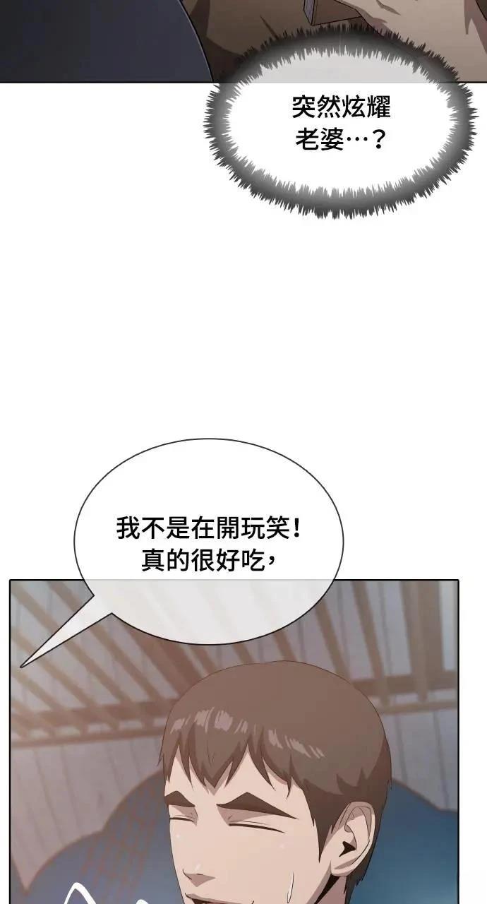 第15话105