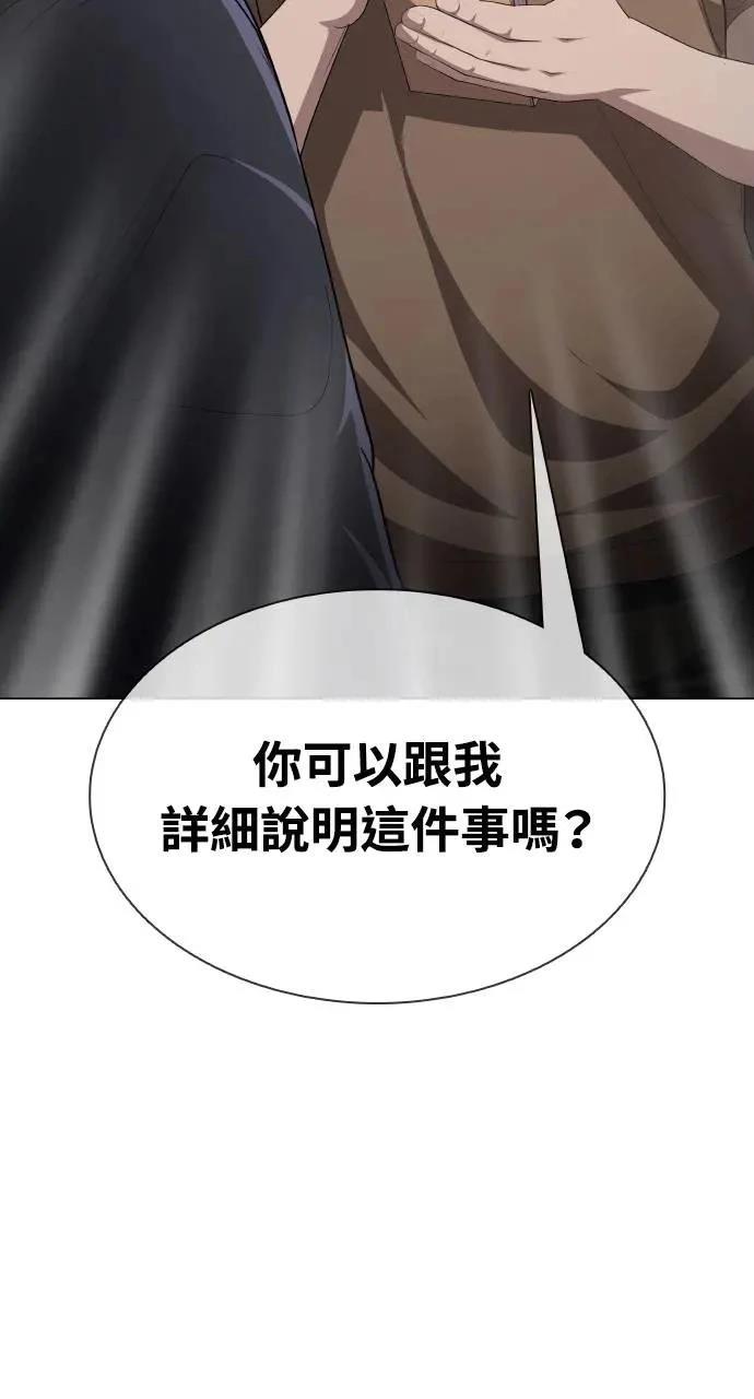 第15话111