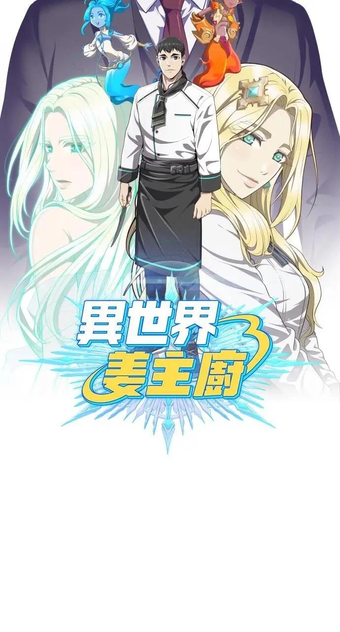 第15话13