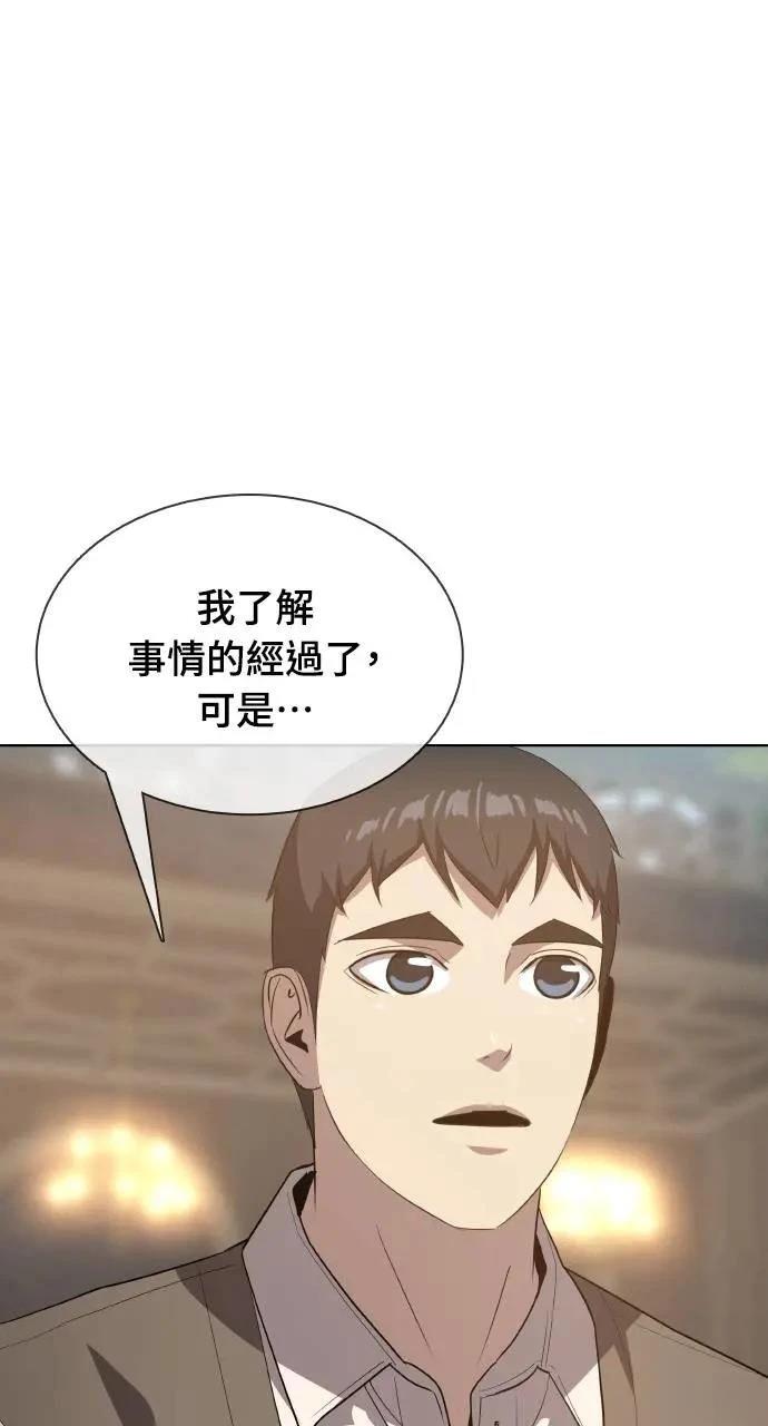 第15话14