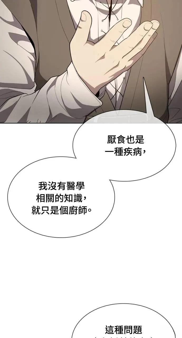 第15话15