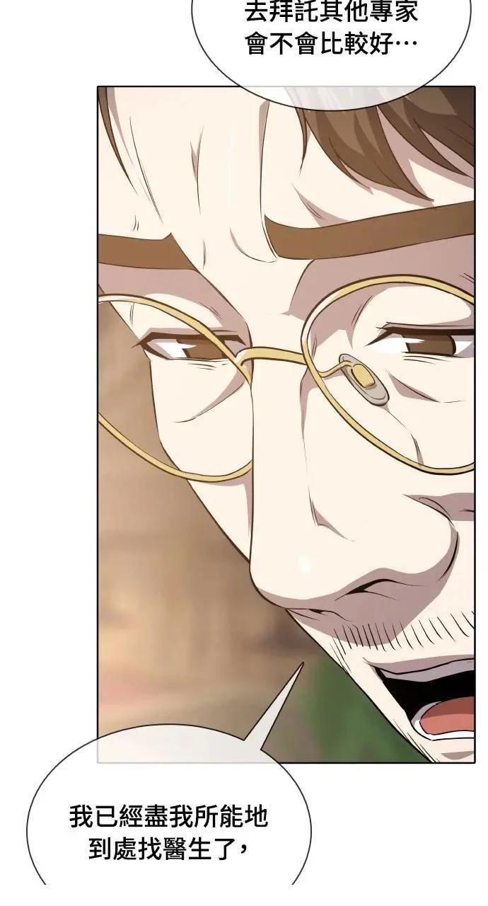 第15话16