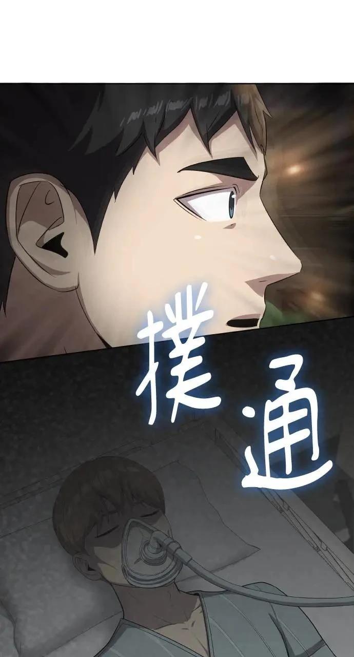 第15话23