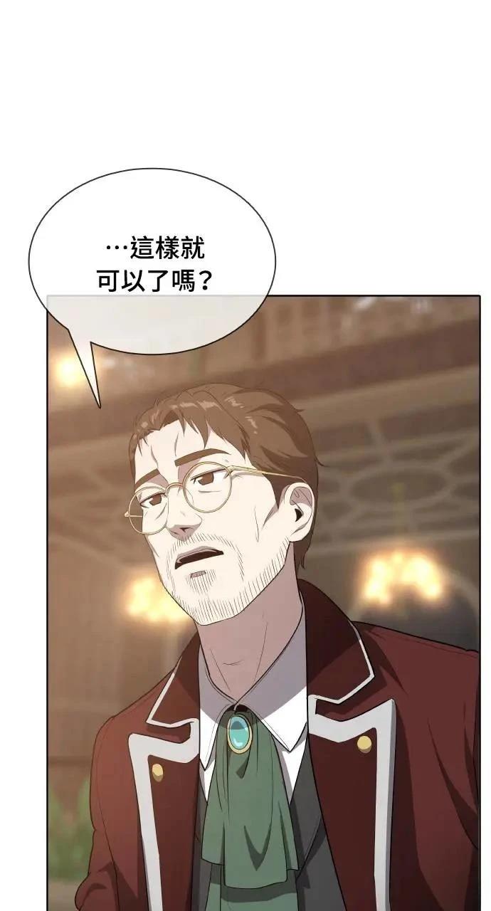 第15话29