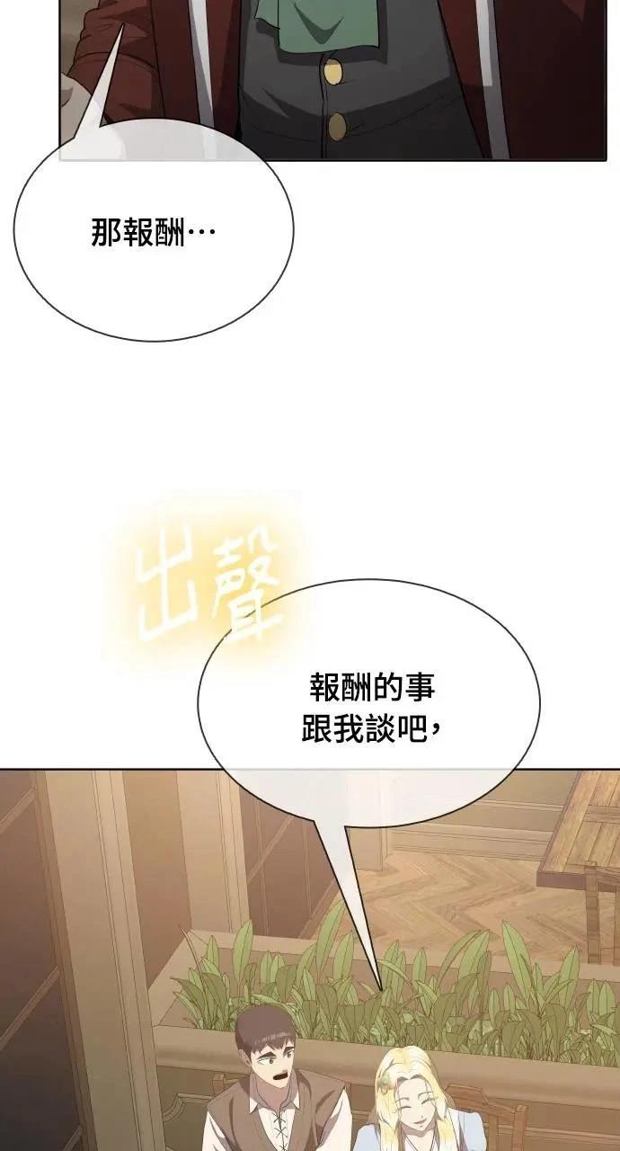第15话30
