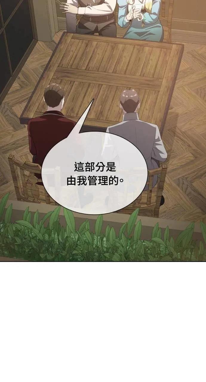 第15话31