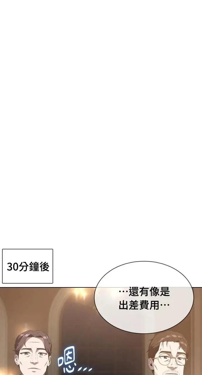 第15话33
